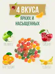 Монпансье леденцовая карамель 1000гр