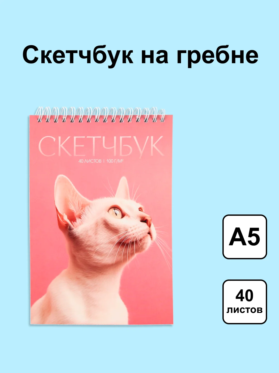 Серый блокнот/скетчбук/ежедневник/записная книжка/смешбук/кешбук с котиками, котоблокнот