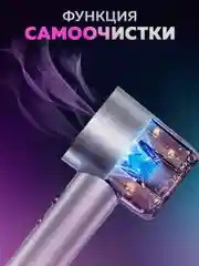 Серый фен для волос с ионизацией, с режимом для животных и детей, KaringBee HC01, Grey