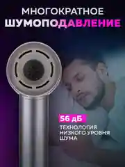 Серый фен для волос с ионизацией, с режимом для животных и детей, KaringBee HC01, Grey