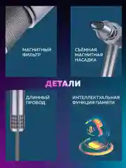 Серый фен для волос с ионизацией, с режимом для животных и детей, KaringBee HC01, Grey