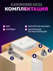 Серый фен для волос с ионизацией, с режимом для животных и детей, KaringBee HC01, Grey