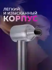 Серый фен для волос с ионизацией, с режимом для животных и детей, KaringBee HC01, Grey
