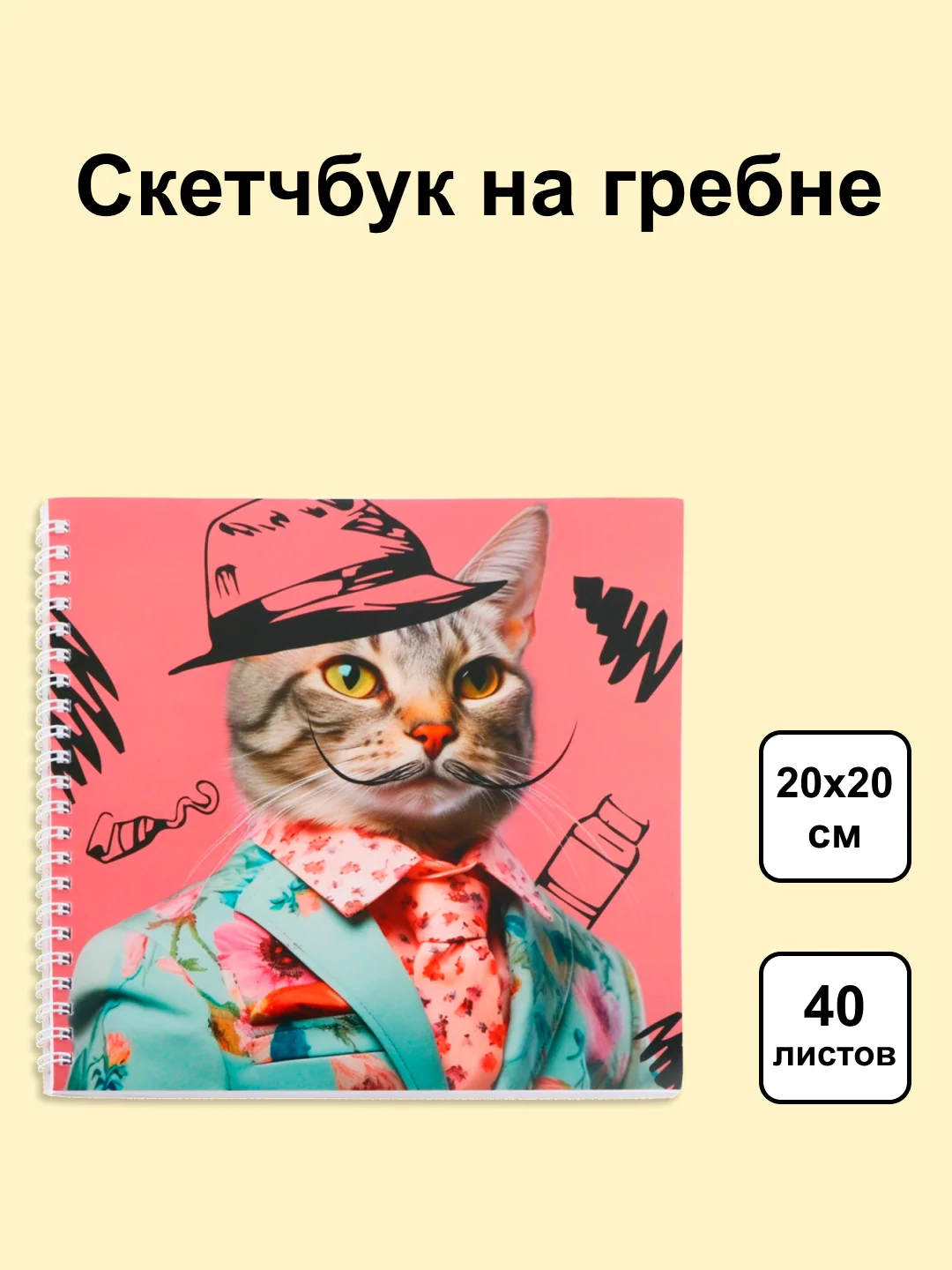 Серый металлик блокнот/скетчбук/ежедневник/записная книжка/смешбук/кешбук с котиками, котоблокнот