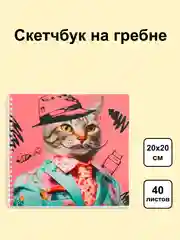 Серый металлик блокнот/скетчбук/ежедневник/записная книжка/смешбук/кешбук с котиками, котоблокнот