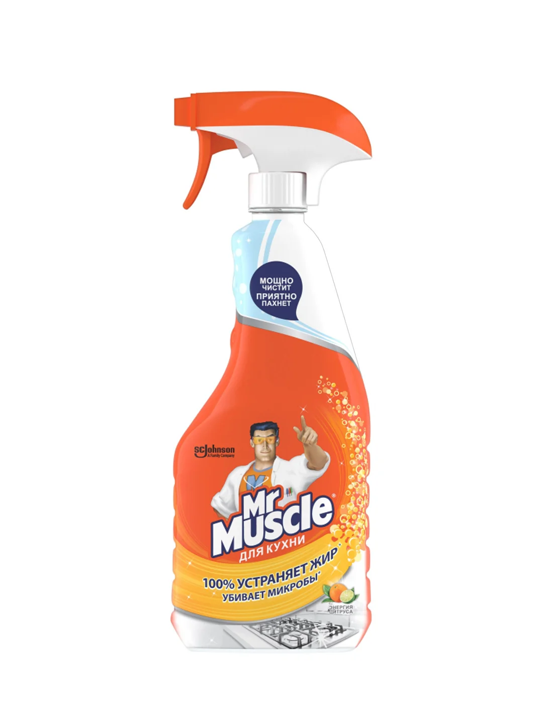 Чистящее средство для кухни Mr. Muscle "Энергия цитруса", триггер, 500 мл
