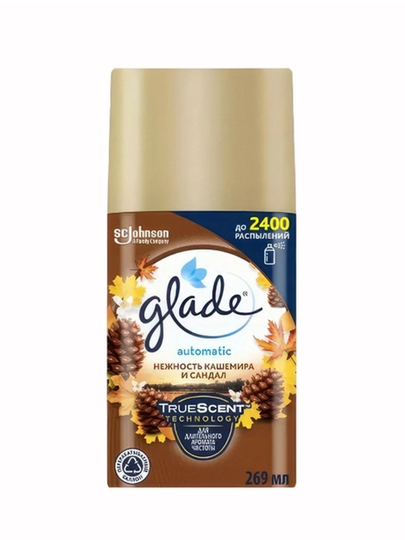 Сменный баллон Glade Automatic "Нежность кашемира и сандал", 269 мл
