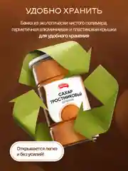 Сахар тростниковый Демерара 1кг