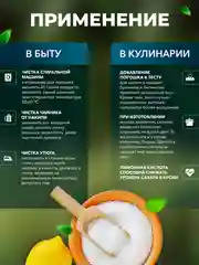 Лимонная кислота пищевая 2500гр