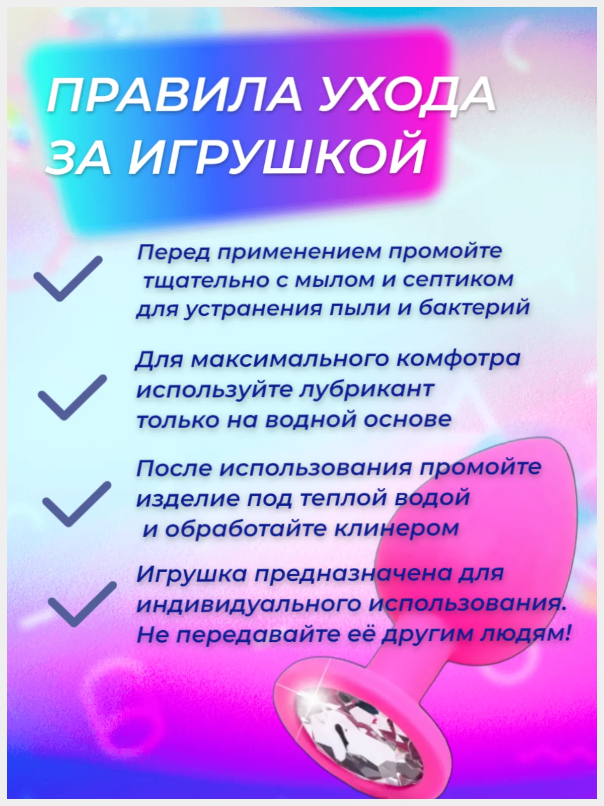 Анальная пробка для начинающих (маленький размер)