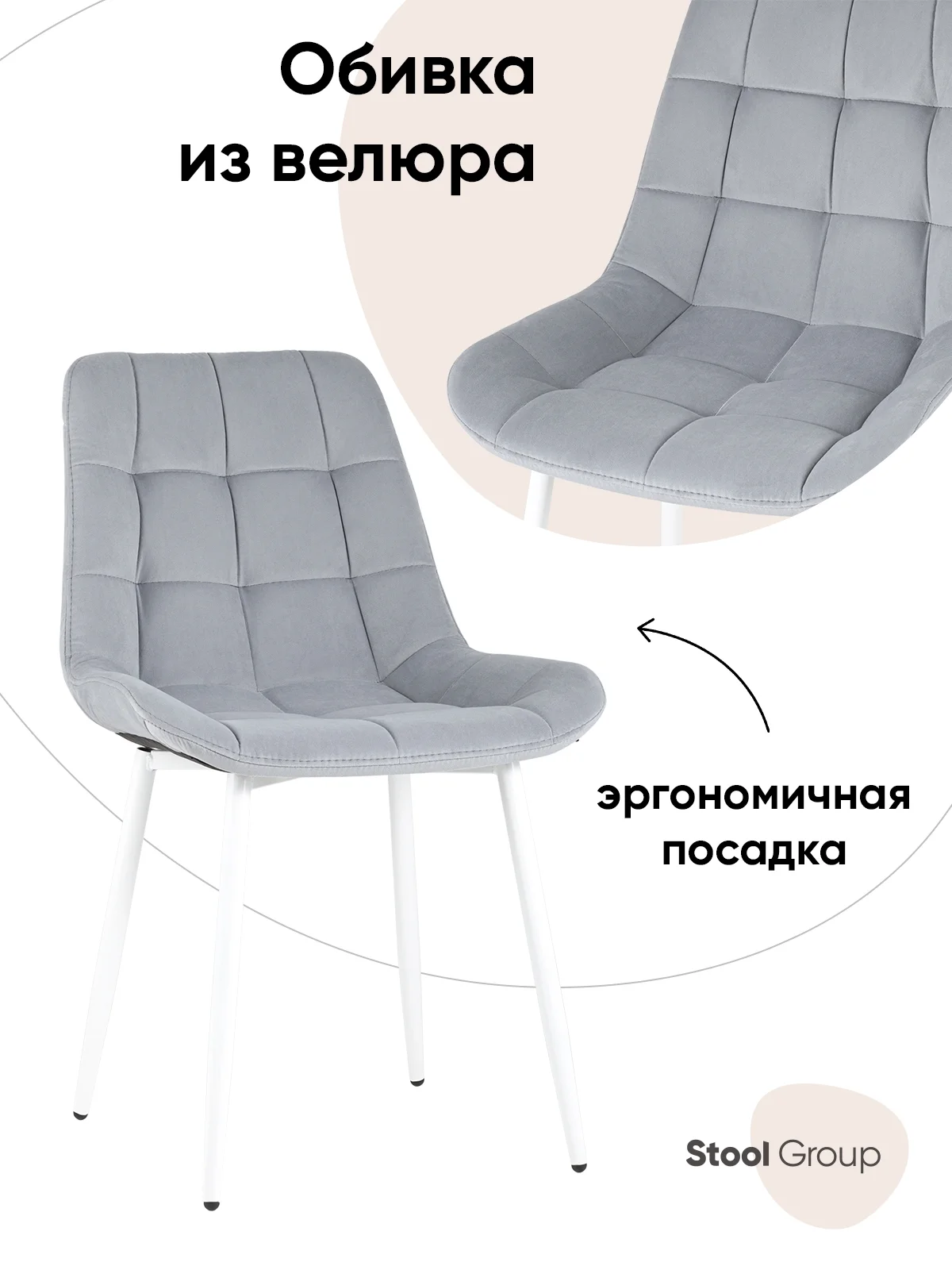 Серый стул для кухни обеденный Флекс