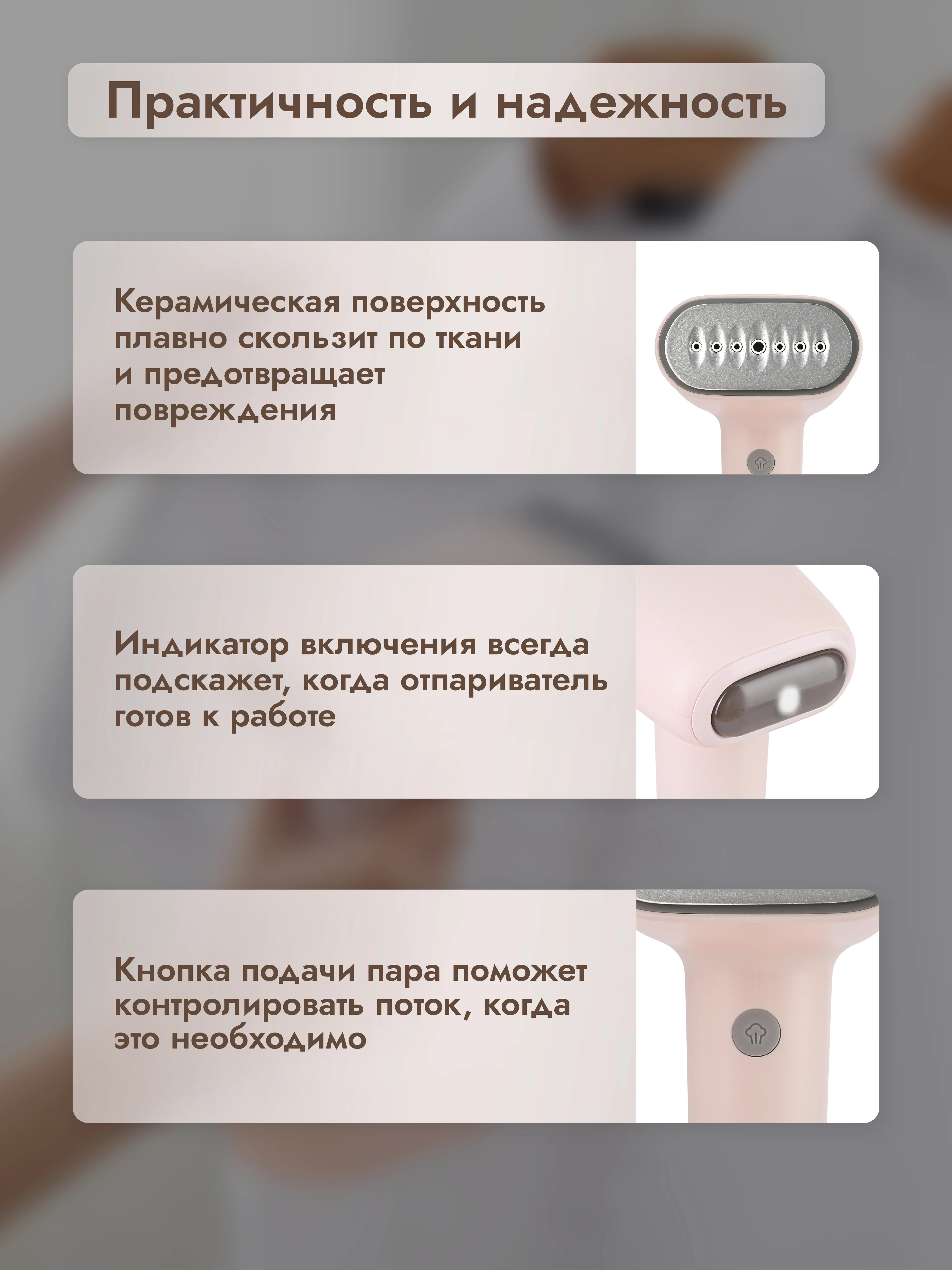 Отпариватель ручной Dumont DMGS-1000