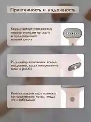 Отпариватель ручной Dumont DMGS-1000