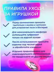 Анальная пробка для начинающих (средний размер)
