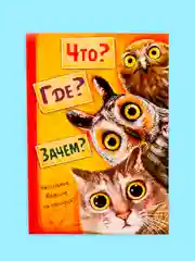 Тиффани блокнот/скетчбук/ежедневник/записная книжка/смешбук/кешбук с котиками, котоблокнот