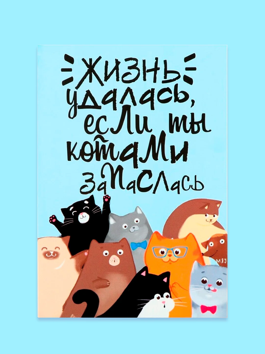 Тёмно-серый блокнот/скетчбук/ежедневник/записная книжка/смешбук/кешбук с котиками, котоблокнот