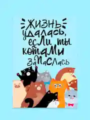 Тёмно-серый блокнот/скетчбук/ежедневник/записная книжка/смешбук/кешбук с котиками, котоблокнот