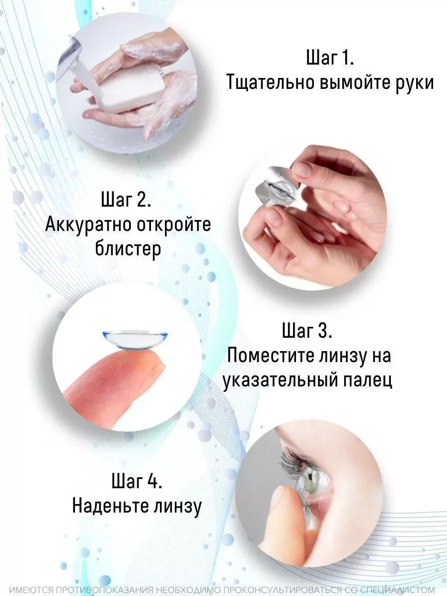 Контактные линзы Oasys with Hydraclear Plus 6 линз R 8.4 (-0.50)-(-12.00)