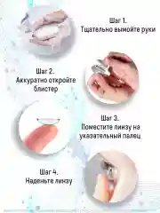 Контактные линзы Oasys with Hydraclear Plus 6 линз R 8.4 (-0.50)-(-12.00)