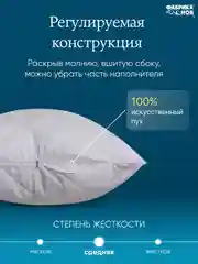 Белый подушка Grand Hotel сатин на молнии