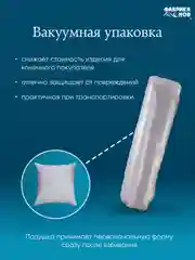 Белый подушка Grand Hotel сатин на молнии