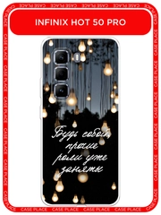 Чехол на Infinix Hot 50 Pro / Инфиникс Хот 50 Про прозрачный, с принтом, защита камеры
