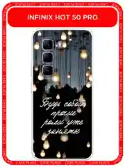 Чехол на Infinix Hot 50 Pro / Инфиникс Хот 50 Про прозрачный, с принтом, защита камеры