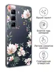 Пастельно-коралловый чехол на Infinix Hot 50 Pro / Инфиникс Хот 50 Про прозрачный, с принтом, защита камеры