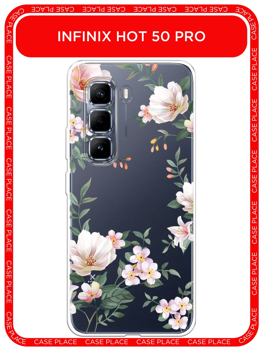 Пастельно-коралловый чехол на Infinix Hot 50 Pro / Инфиникс Хот 50 Про прозрачный, с принтом, защита камеры