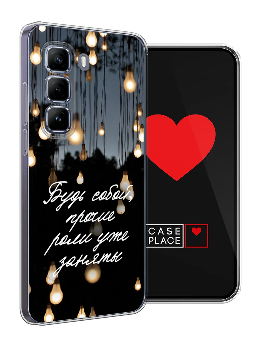 Серый чехол на Infinix Hot 50 Pro / Инфиникс Хот 50 Про прозрачный, с принтом, защита камеры