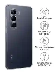 Прозрачный чехол на Infinix Hot 50 Pro / Инфиникс Хот 50 Про прозрачный, с принтом, защита камеры