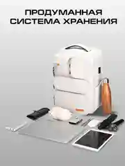 Mark Ryden Рюкзак дорожный для путешествий