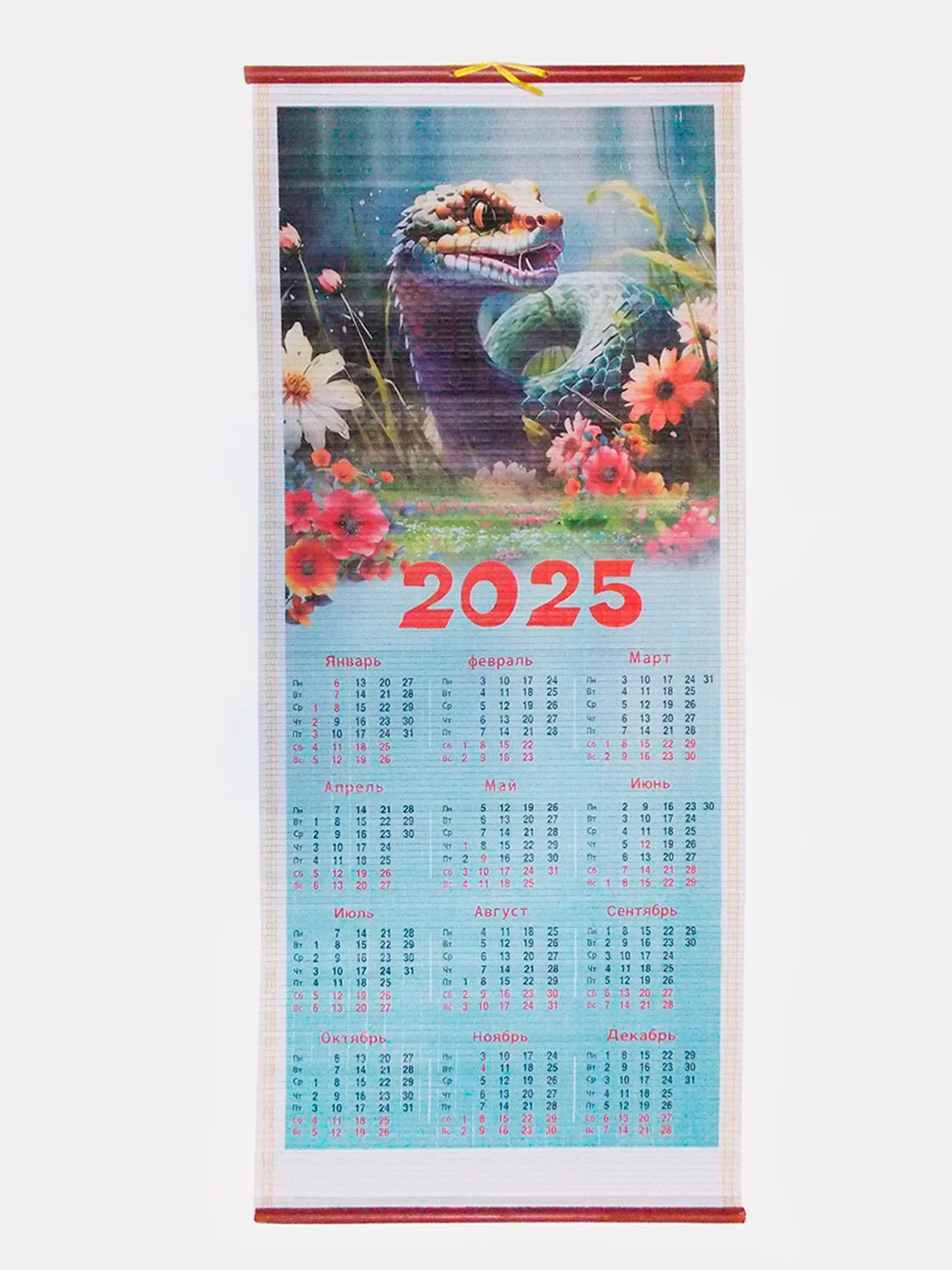 Календарь настенный, бамбуковый, на 2025 год, с символом года "Змея"