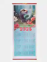 Календарь настенный, бамбуковый, на 2025 год, с символом года "Змея"