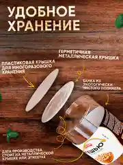 Кешью крупный жареный 1000гр