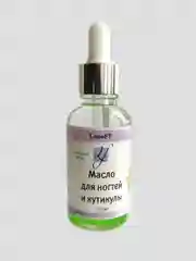Мятный масло для ногтей и кутикулы, 30 мл