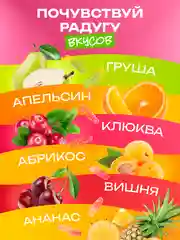 Мармеладные червячки 350гр