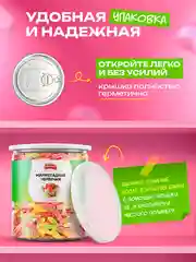 Мармеладные червячки 350гр