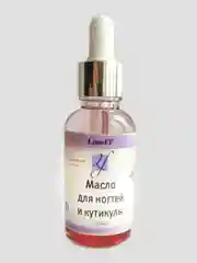 Розовый масло для ногтей и кутикулы, 30 мл