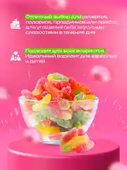 Мармеладные червячки 350гр