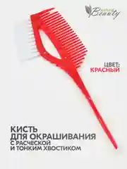 Красный кисть 3 в 1 для окрашивания волос многофункциональная с расческой и пластиковым хвостиком