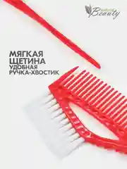 Красный кисть 3 в 1 для окрашивания волос многофункциональная с расческой и пластиковым хвостиком