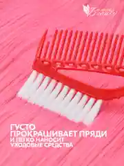 Красный кисть 3 в 1 для окрашивания волос многофункциональная с расческой и пластиковым хвостиком