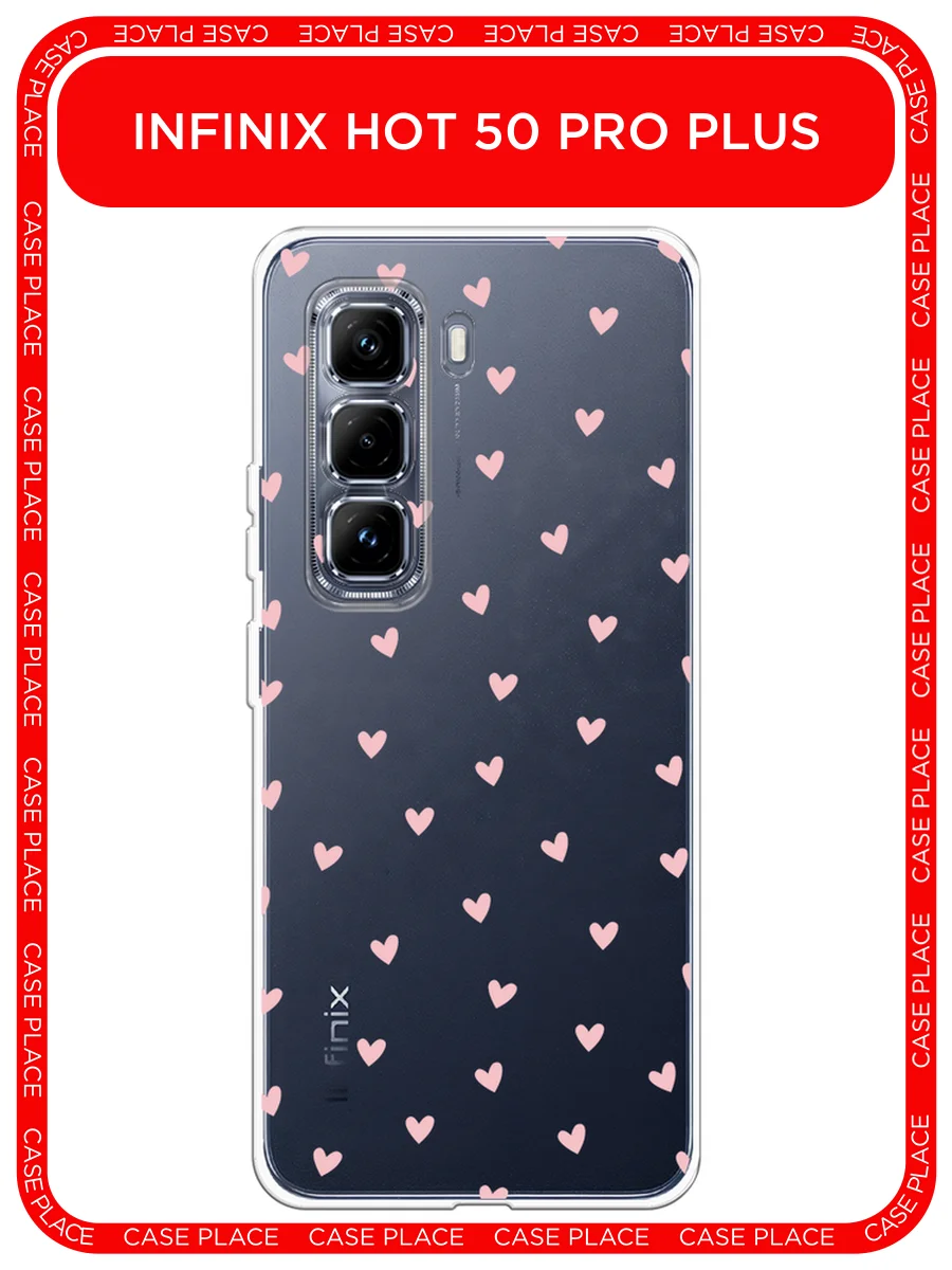 Розовый чехол на Infinix Hot 50 Pro Plus / Инфиникс Хот 50 Про Плюс прозрачный, с принтом
