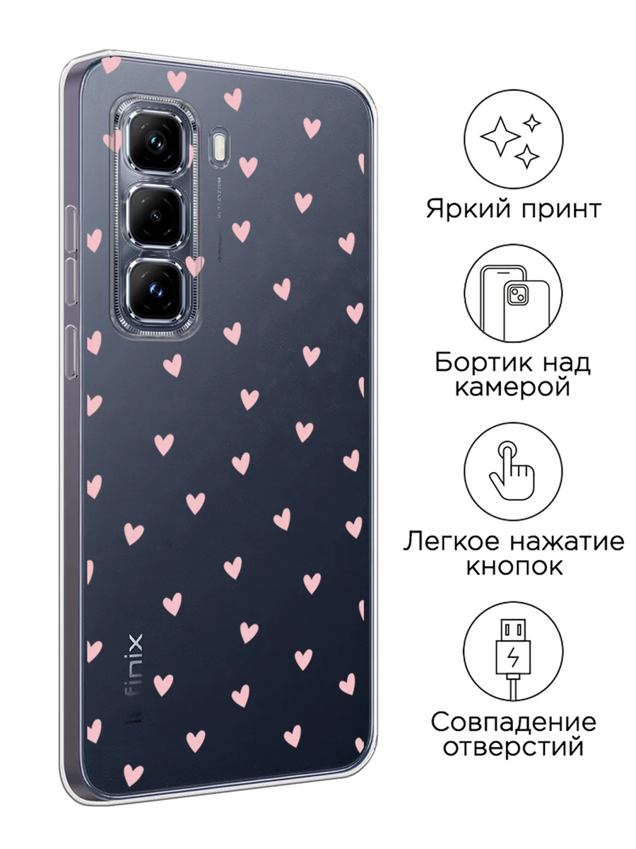 Розовый чехол на Infinix Hot 50 Pro Plus / Инфиникс Хот 50 Про Плюс прозрачный, с принтом