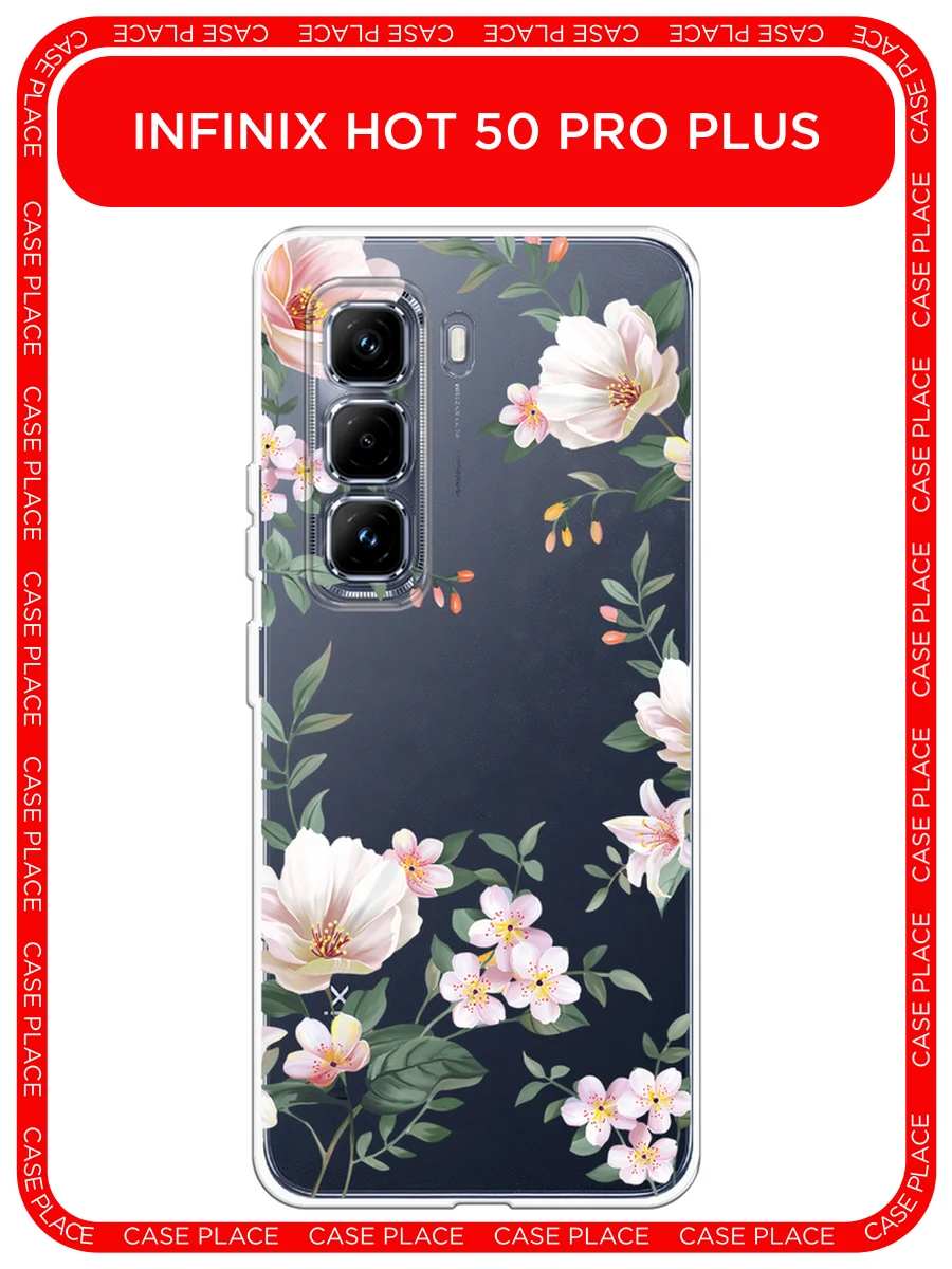 Пастельно-коралловый чехол на Infinix Hot 50 Pro Plus / Инфиникс Хот 50 Про Плюс прозрачный, с принтом