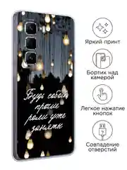 Серый чехол на Infinix Hot 50 Pro Plus / Инфиникс Хот 50 Про Плюс прозрачный, с принтом