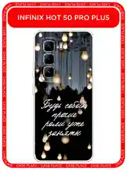 Серый чехол на Infinix Hot 50 Pro Plus / Инфиникс Хот 50 Про Плюс прозрачный, с принтом