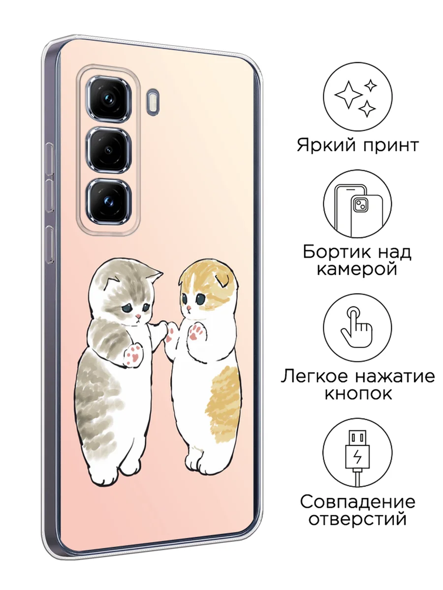 Бежевый меланж чехол на Infinix Hot 50 Pro Plus / Инфиникс Хот 50 Про Плюс прозрачный, с принтом