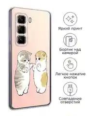 Бежевый меланж чехол на Infinix Hot 50 Pro Plus / Инфиникс Хот 50 Про Плюс прозрачный, с принтом